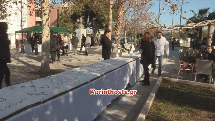 Βασιλόπιτα για τα ρεκόρ Γκίνες στο Κιάτο (βίντεο)